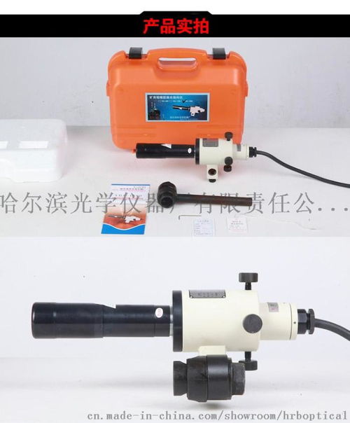 煤安認(rèn)證YBJ 1500礦用隔爆型鐳射指向儀 哈爾濱光學(xué)儀器廠有限責(zé)任公司的專(zhuān)用儀器儀表